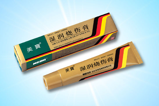 zoty中欧体育湿润烧伤膏