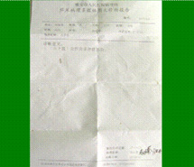 zoty中欧·(中国有限公司)官方网站