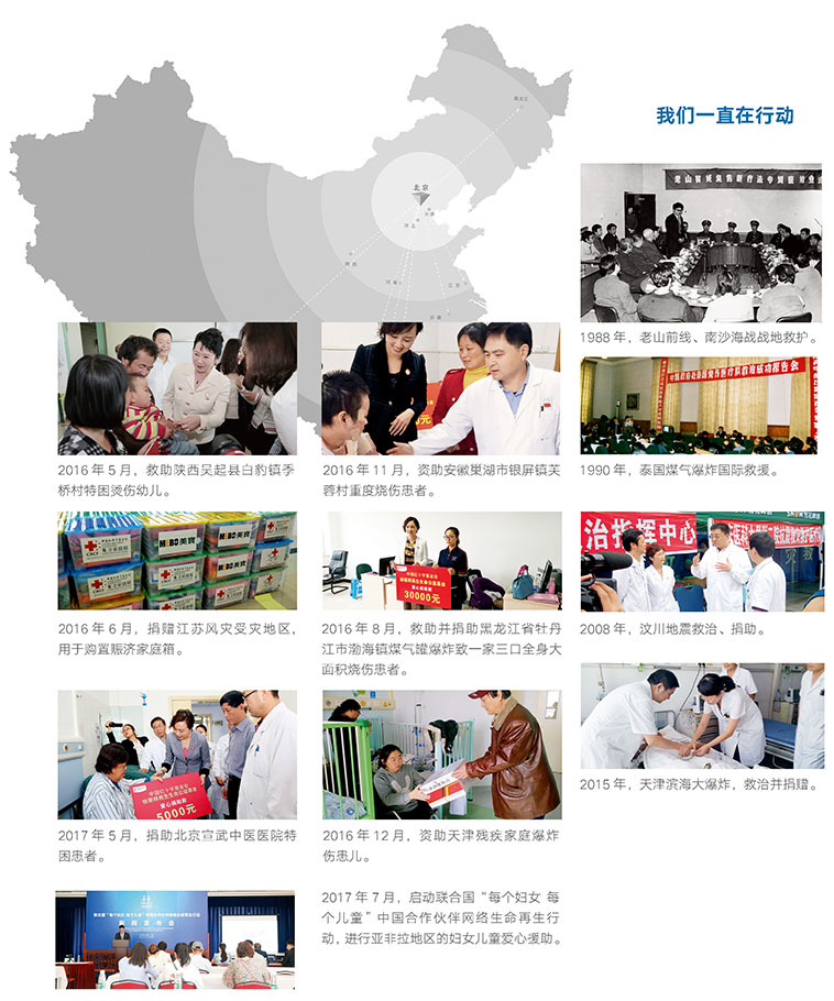 zoty中欧·(中国有限公司)官方网站