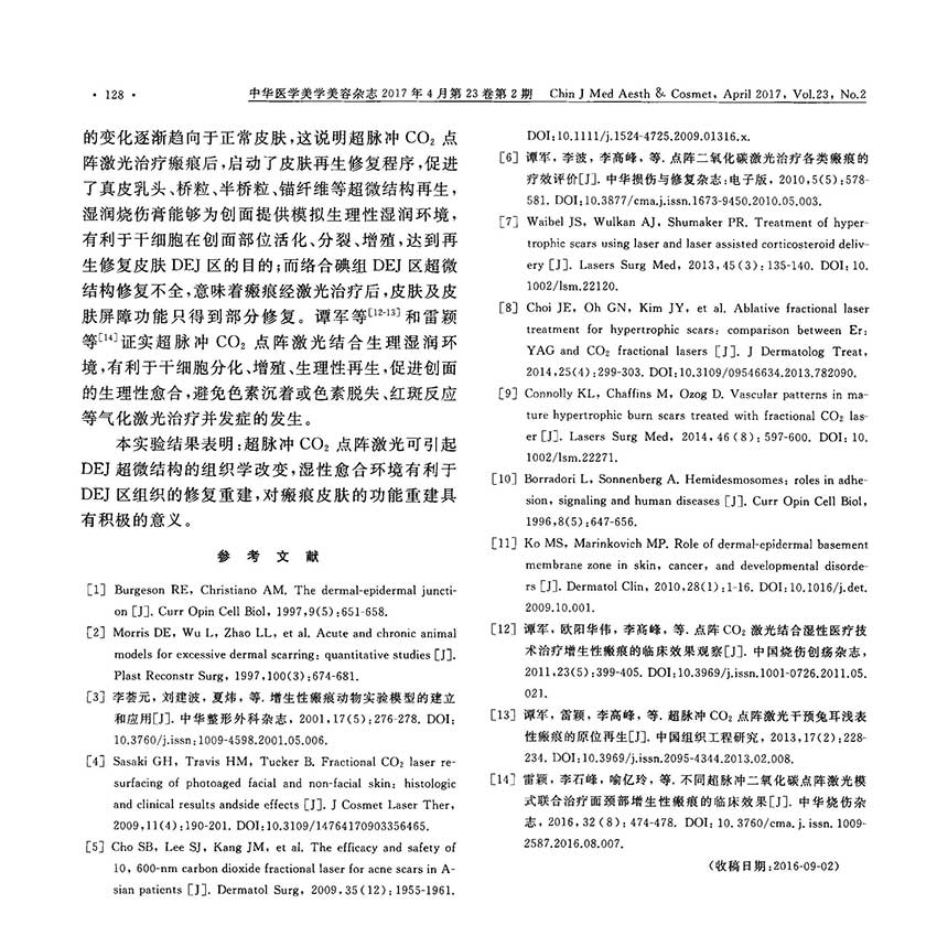 zoty中欧·(中国有限公司)官方网站