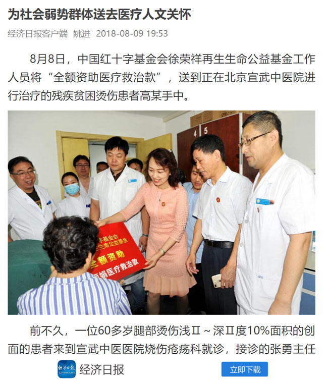 zoty中欧·(中国有限公司)官方网站