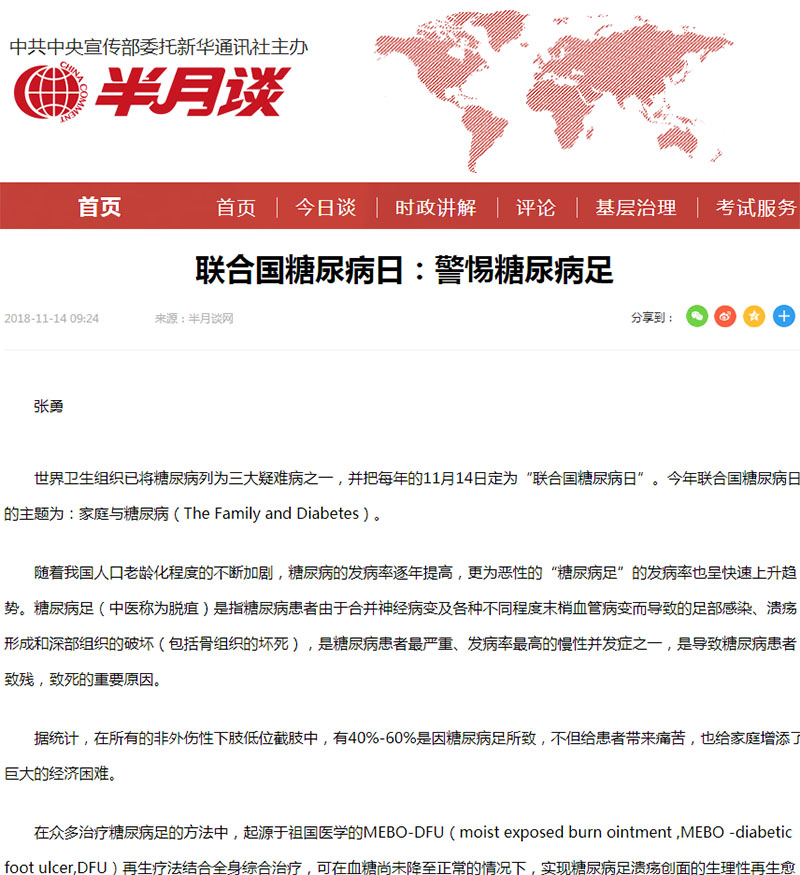 zoty中欧·(中国有限公司)官方网站