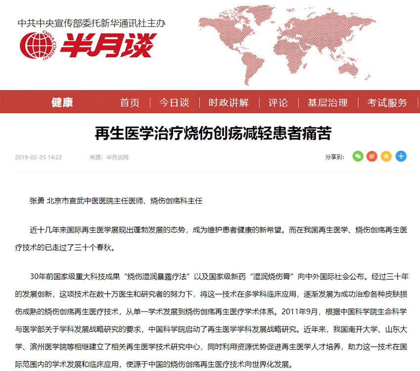 zoty中欧·(中国有限公司)官方网站