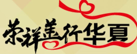 zoty中欧·(中国有限公司)官方网站