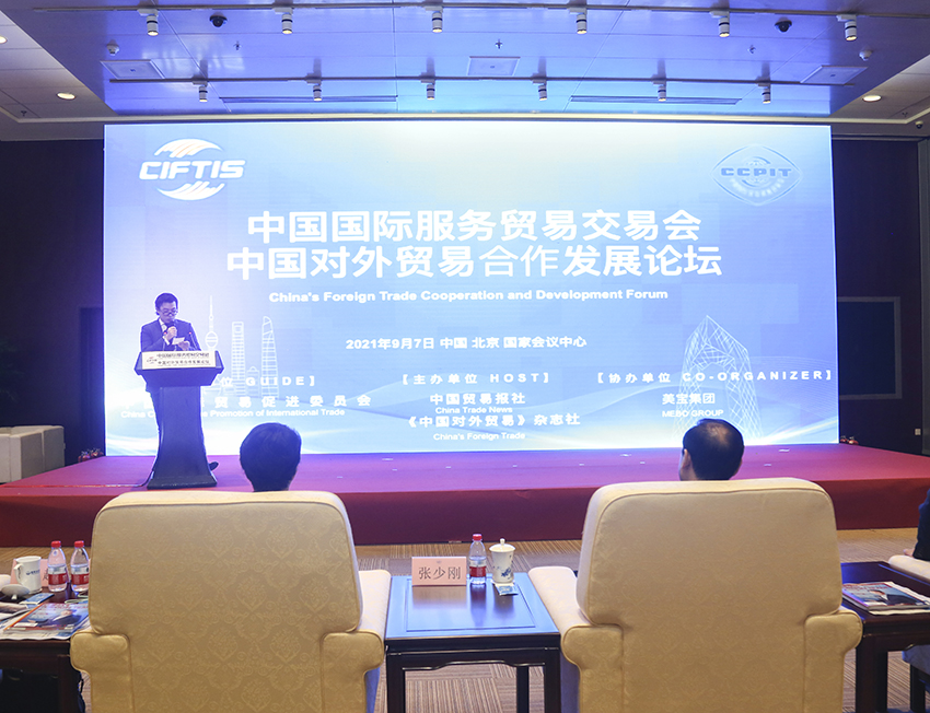 zoty中欧·(中国有限公司)官方网站