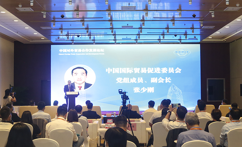 zoty中欧·(中国有限公司)官方网站