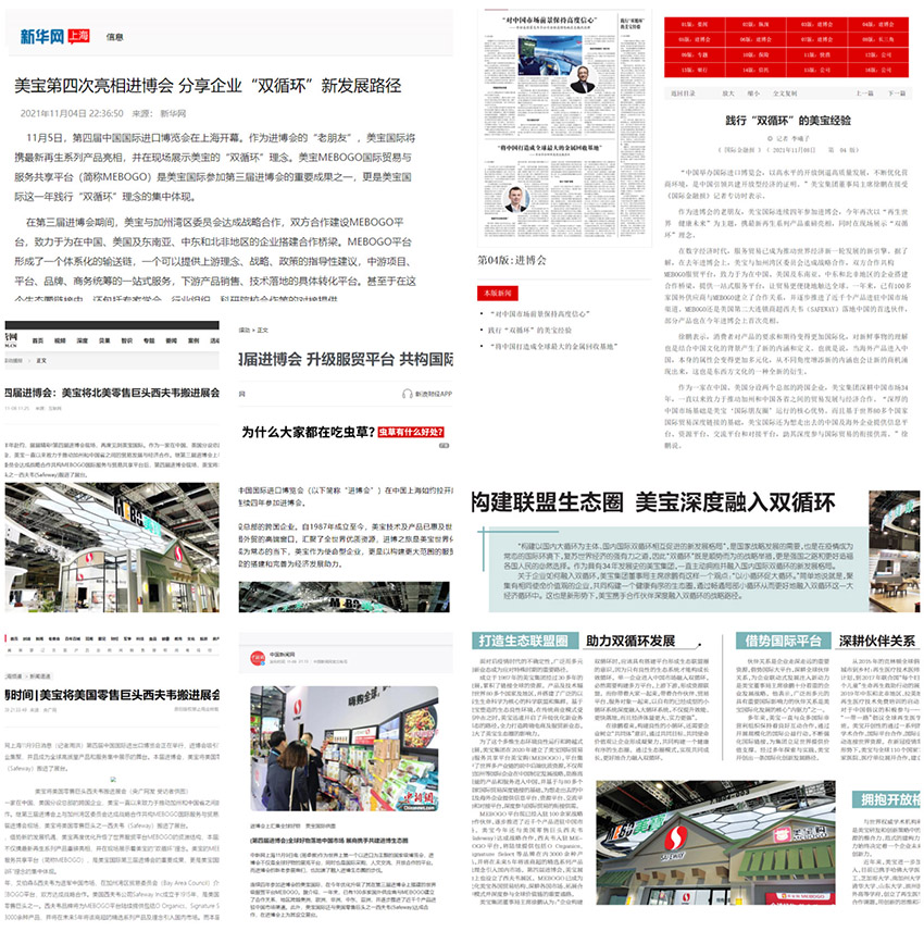 zoty中欧·(中国有限公司)官方网站