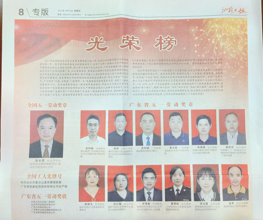 zoty中欧·(中国有限公司)官方网站