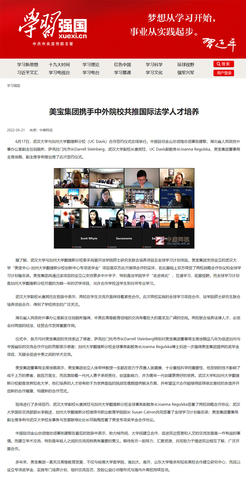 zoty中欧·(中国有限公司)官方网站