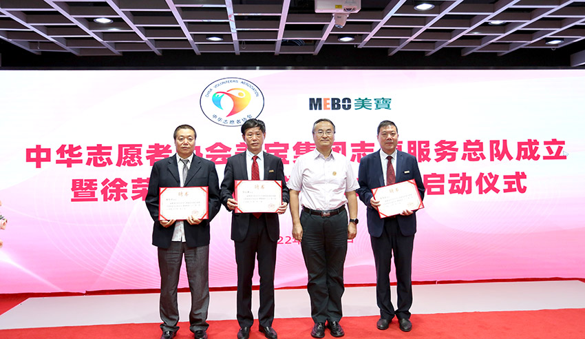 zoty中欧·(中国有限公司)官方网站