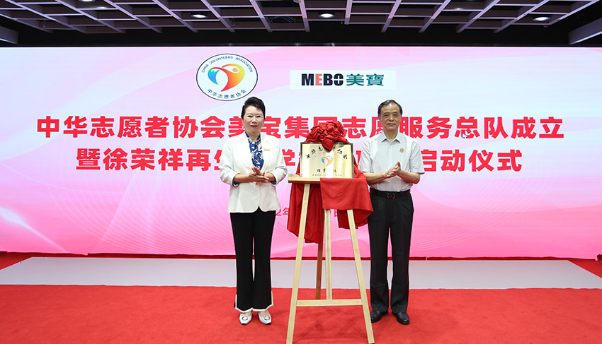 zoty中欧·(中国有限公司)官方网站