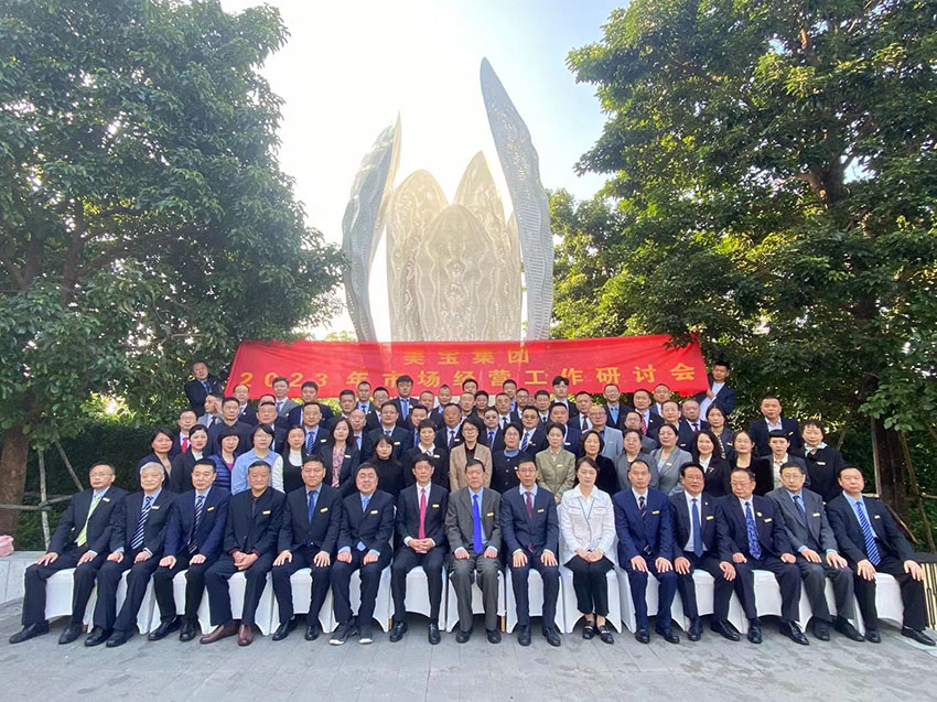 zoty中欧·(中国有限公司)官方网站