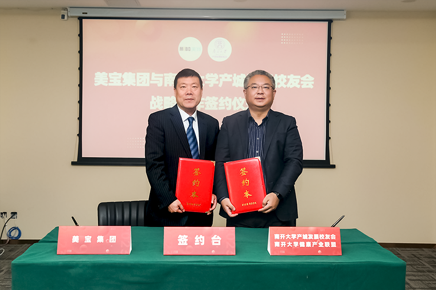 zoty中欧·(中国有限公司)官方网站