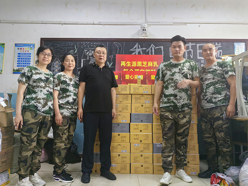 zoty中欧·(中国有限公司)官方网站