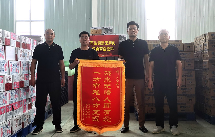 zoty中欧·(中国有限公司)官方网站