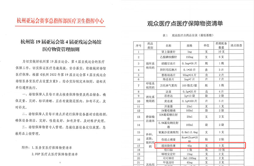zoty中欧·(中国有限公司)官方网站