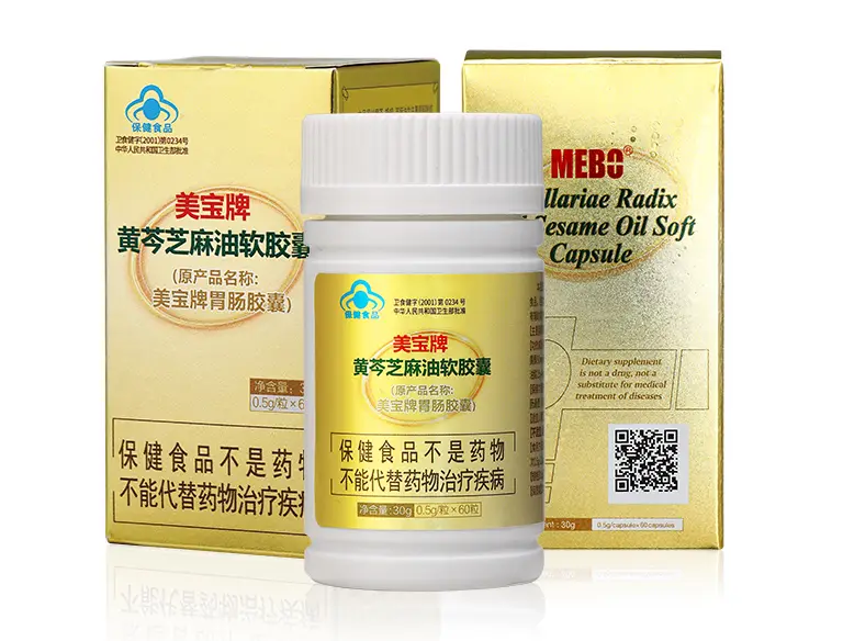 zoty中欧体育胃肠胶囊