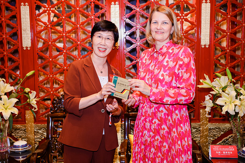 zoty中欧·(中国有限公司)官方网站