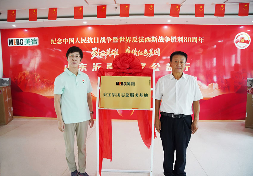 zoty中欧·(中国有限公司)官方网站