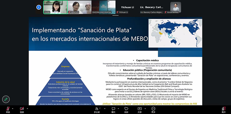 再生医学赋能拉美：zoty中欧体育国际一连推进区域医疗交流，，，，，，，“银龄愈合”理念引发共识