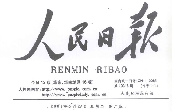 zoty中欧·(中国有限公司)官方网站