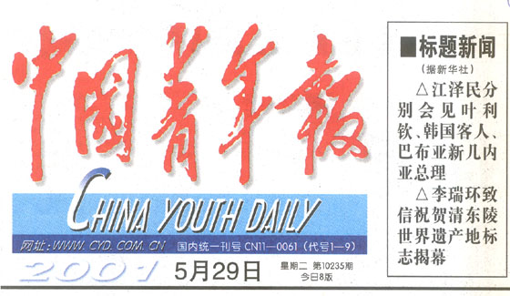 zoty中欧·(中国有限公司)官方网站