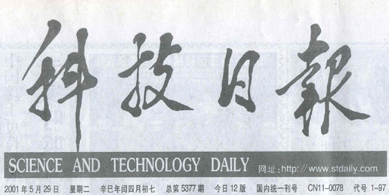 zoty中欧·(中国有限公司)官方网站