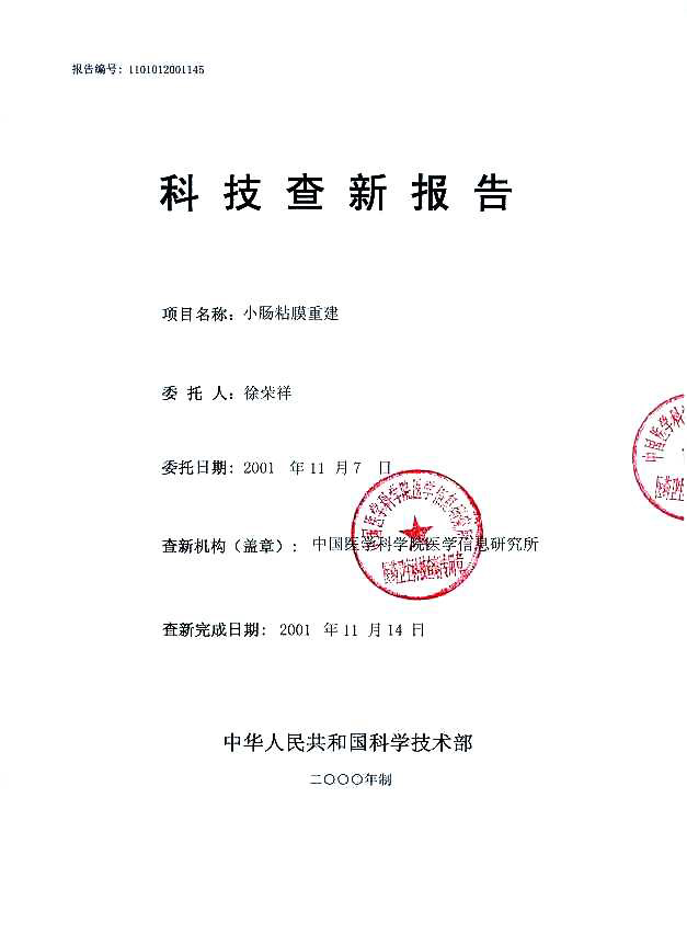 zoty中欧·(中国有限公司)官方网站
