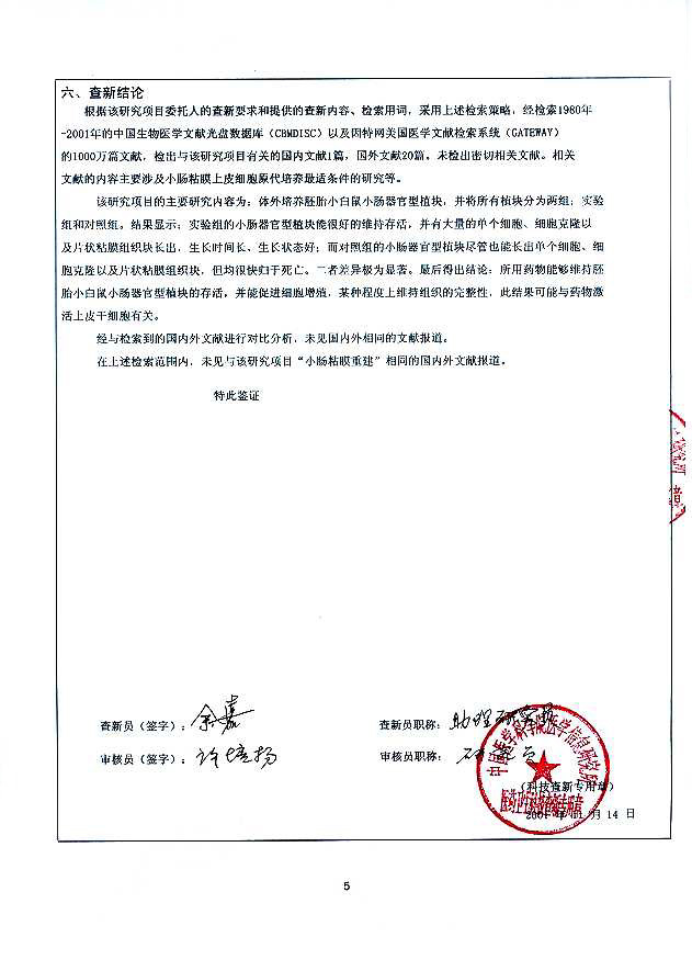 zoty中欧·(中国有限公司)官方网站