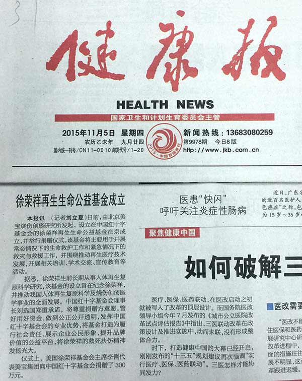 zoty中欧·(中国有限公司)官方网站