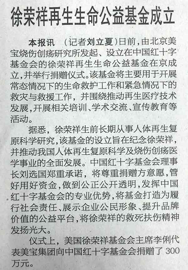 zoty中欧·(中国有限公司)官方网站