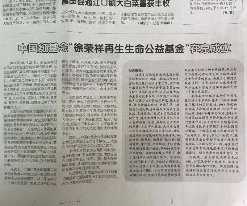 zoty中欧·(中国有限公司)官方网站