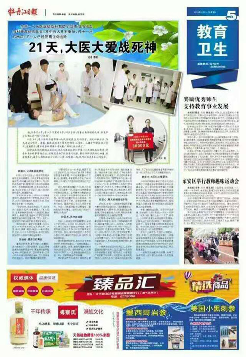 zoty中欧·(中国有限公司)官方网站