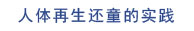 zoty中欧·(中国有限公司)官方网站