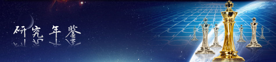 zoty中欧·(中国有限公司)官方网站