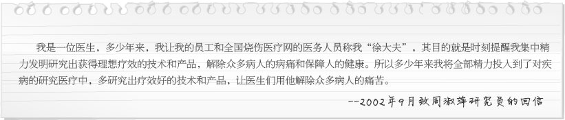 zoty中欧·(中国有限公司)官方网站