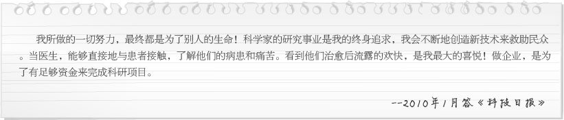 zoty中欧·(中国有限公司)官方网站