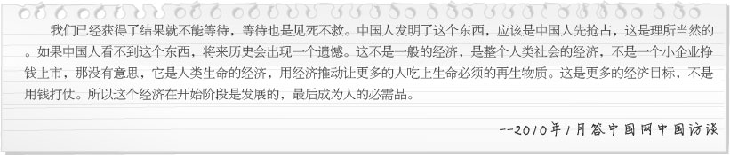 zoty中欧·(中国有限公司)官方网站