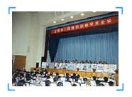 zoty中欧·(中国有限公司)官方网站